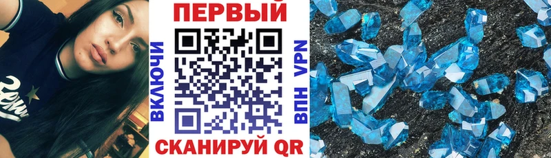 АМФ VHQ  Купить где  Верхняя Салда 