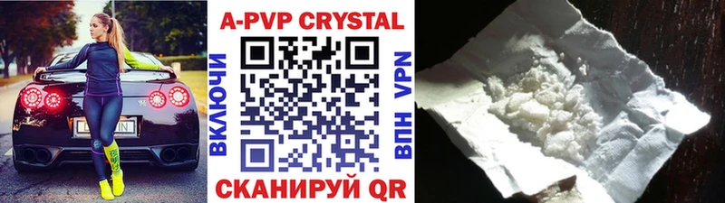 Альфа ПВП мука Верхняя Салда