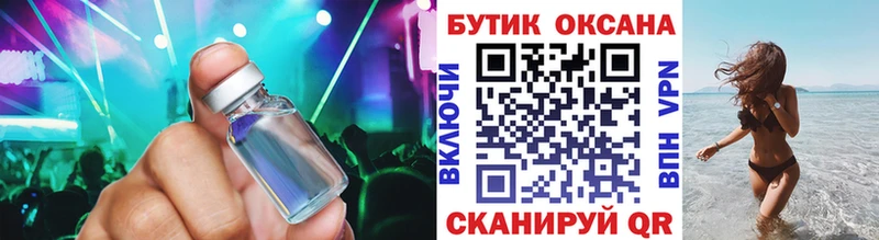 Купить закладки  Верхняя Салда  Бутират вода 