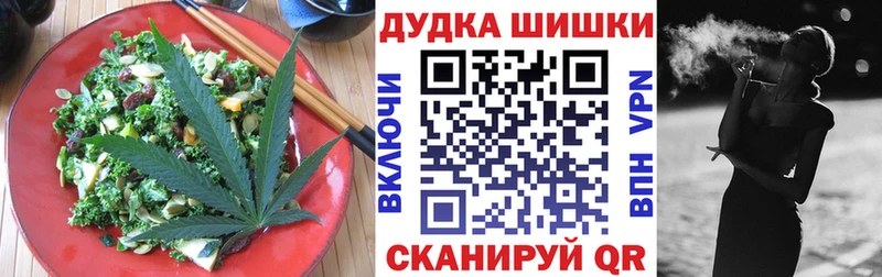 Купить  Верхняя Салда  Печенье с ТГК марихуана 
