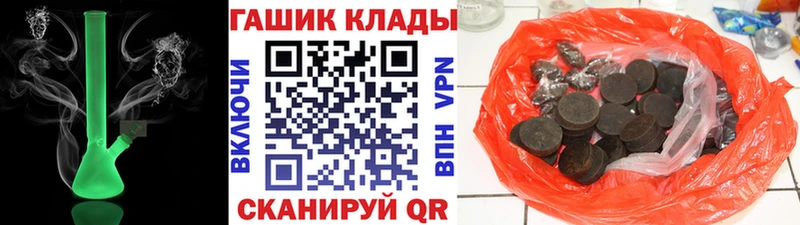 ГАШИШ убойный  Купить закладки  Верхняя Салда 