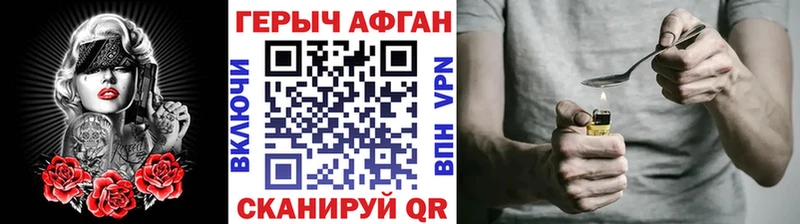 ГЕРОИН герыч  Купить закладки  Верхняя Салда 