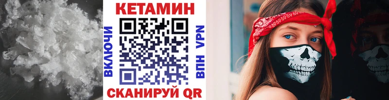 Кетамин VHQ  Купить  Верхняя Салда 