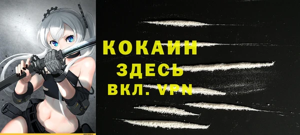 скорость mdpv Белоозёрский