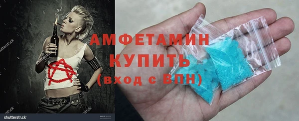 бутират Белокуриха