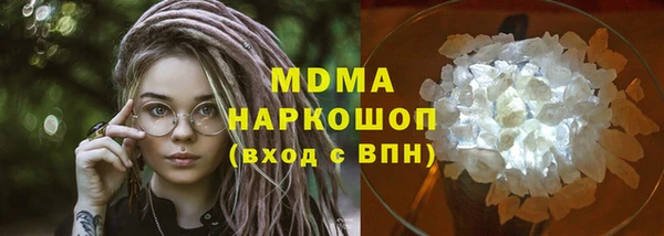 меф VHQ Беломорск