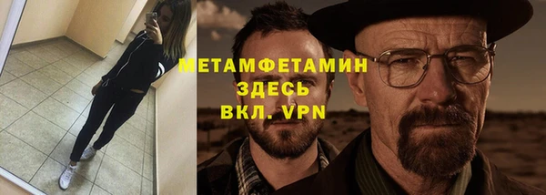 меф VHQ Беломорск