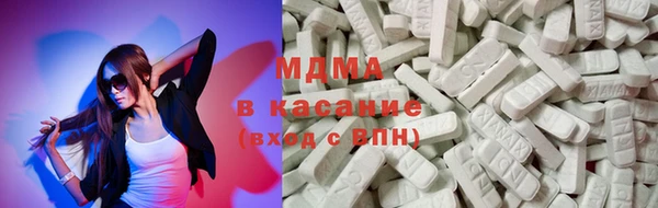 меф VHQ Беломорск