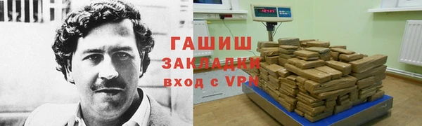 метамфетамин Богородицк