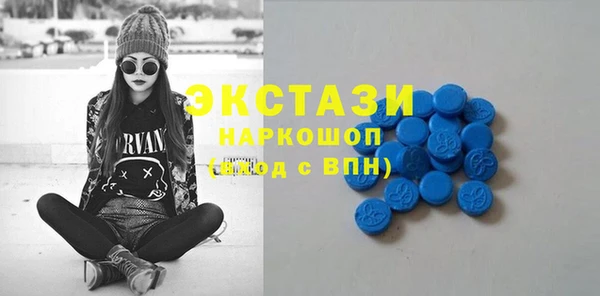 меф VHQ Беломорск