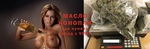 метамфетамин Богородицк