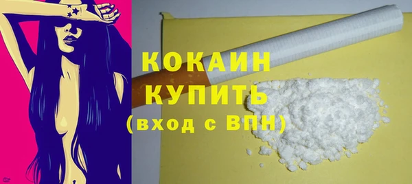бутират Белокуриха