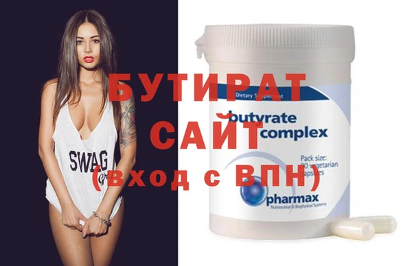 метамфетамин Богородицк
