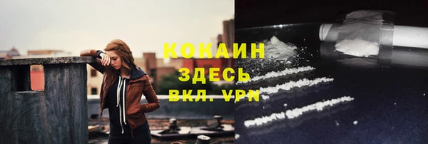 бутират Белокуриха
