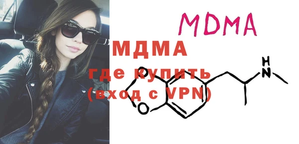 меф VHQ Беломорск