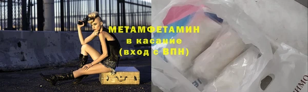 бутират Белокуриха