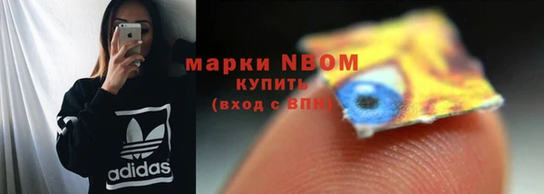 бутират Белокуриха