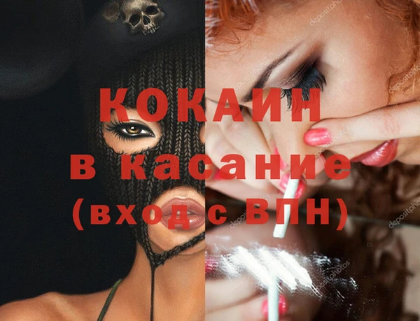 меф VHQ Беломорск
