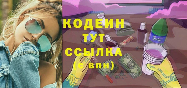 метамфетамин Богородицк