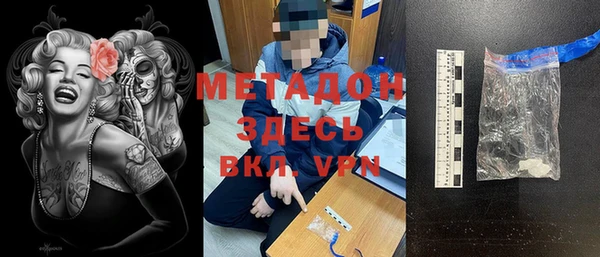 меф VHQ Беломорск