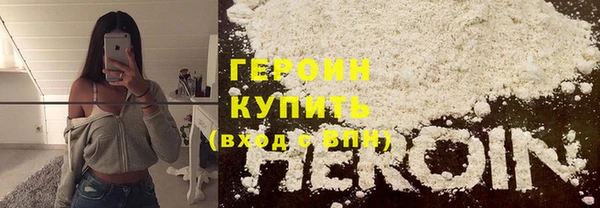 бутират Белокуриха