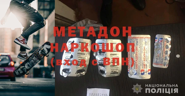 скорость mdpv Белоозёрский