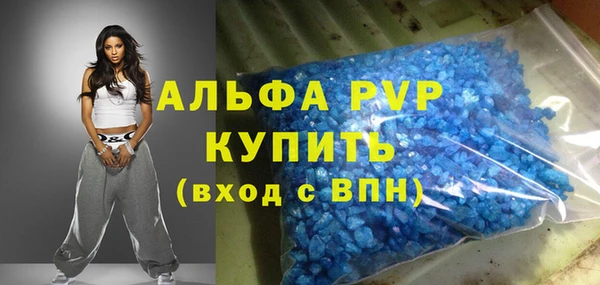 меф VHQ Беломорск