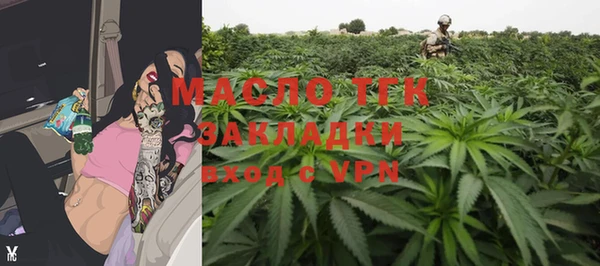 бутират Белокуриха