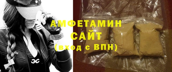 бутират Белокуриха