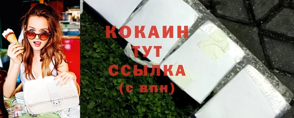 героин Богородск