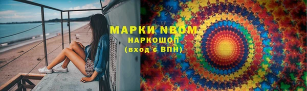 меф VHQ Беломорск