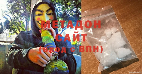 меф VHQ Беломорск