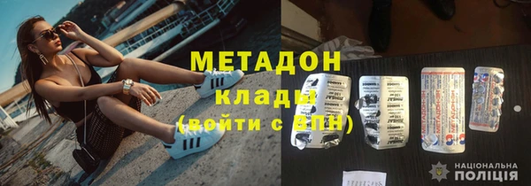 меф VHQ Беломорск