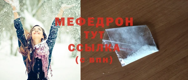 скорость mdpv Белоозёрский