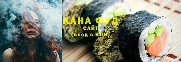 меф VHQ Беломорск