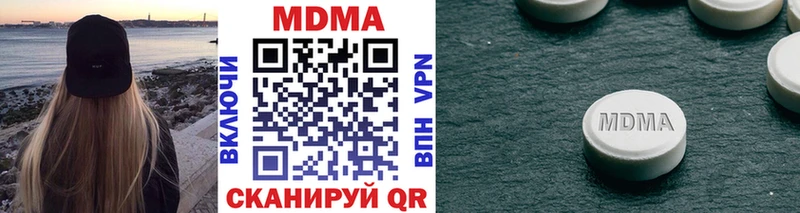 Купить  Верхняя Салда  MDMA VHQ 
