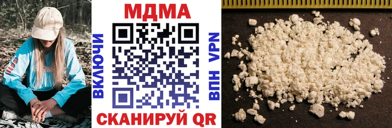 MDMA молли Верхняя Салда