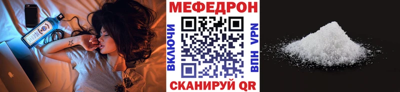 Купить закладки  Верхняя Салда  МЕФ mephedrone 