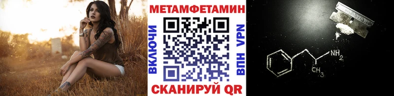 МЕТАМФЕТАМИН мет  Купить где  Верхняя Салда 