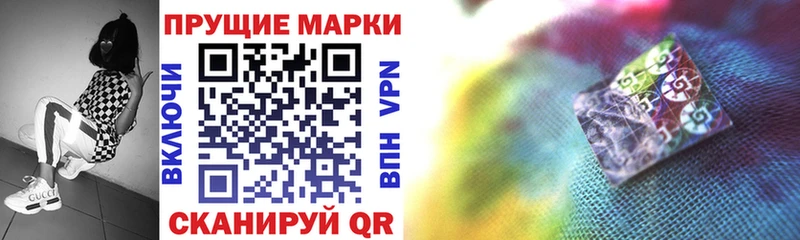 Наркотические марки 1,5мг  Купить  Верхняя Салда 
