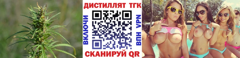 Купить закладки  Верхняя Салда  ТГК THC oil 